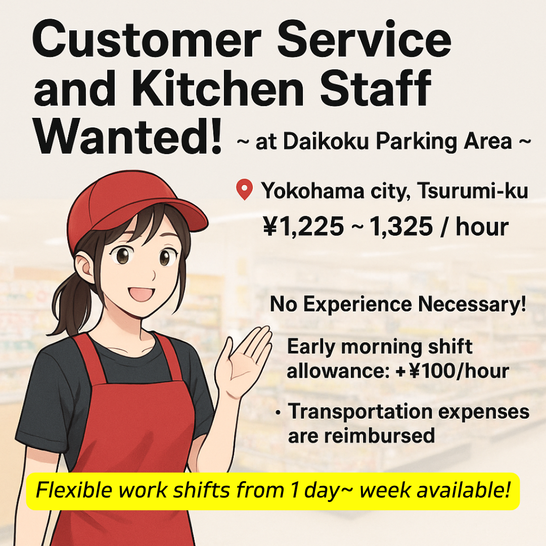 Guidable Facebook ad