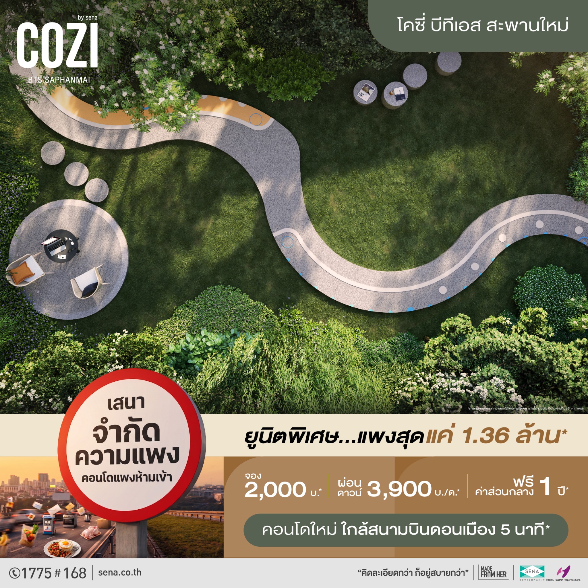 Senadevelopment Pcl Facebook ad: คอนโดใหม่ ใกล้ BTS สะพานใหม่ ยูนิตคัดพิเศษ ราคาแพงสุดแค่…
