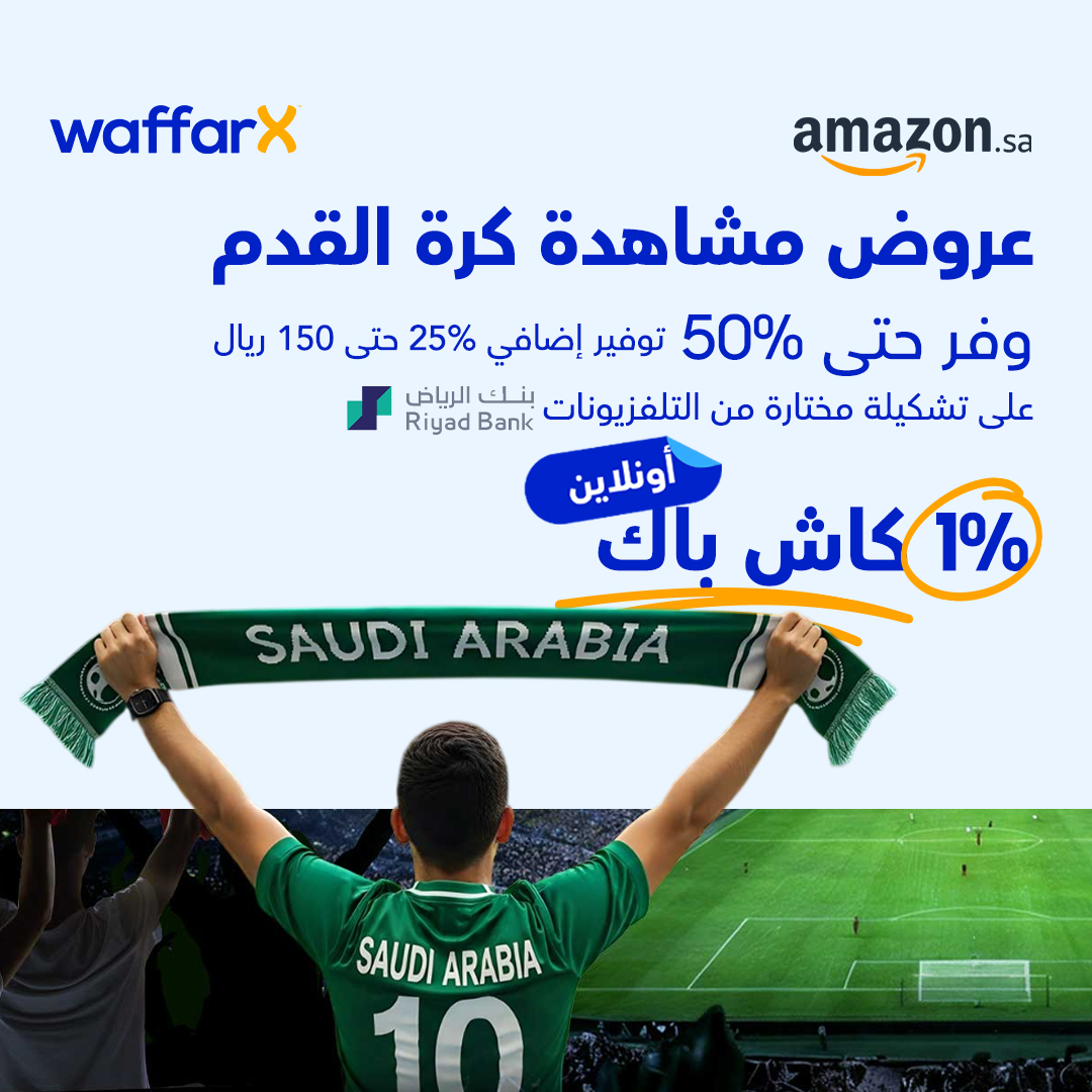 WaffarX Facebook ad