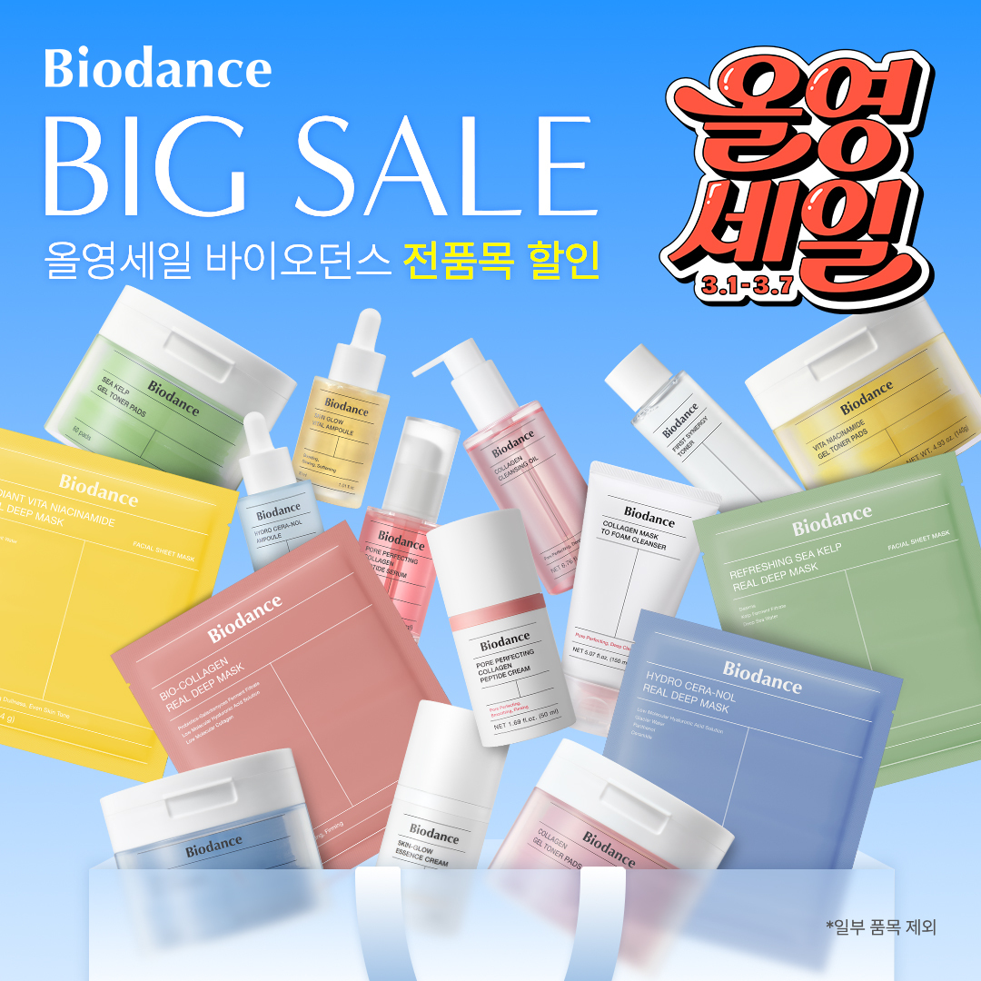 바이오던스 Biodance Facebook ad
