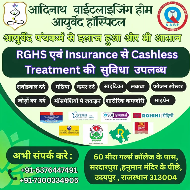 Aadinath Vitalising Home Facebook ad: Cashless Ayurveda Treatment | RGHS Approved