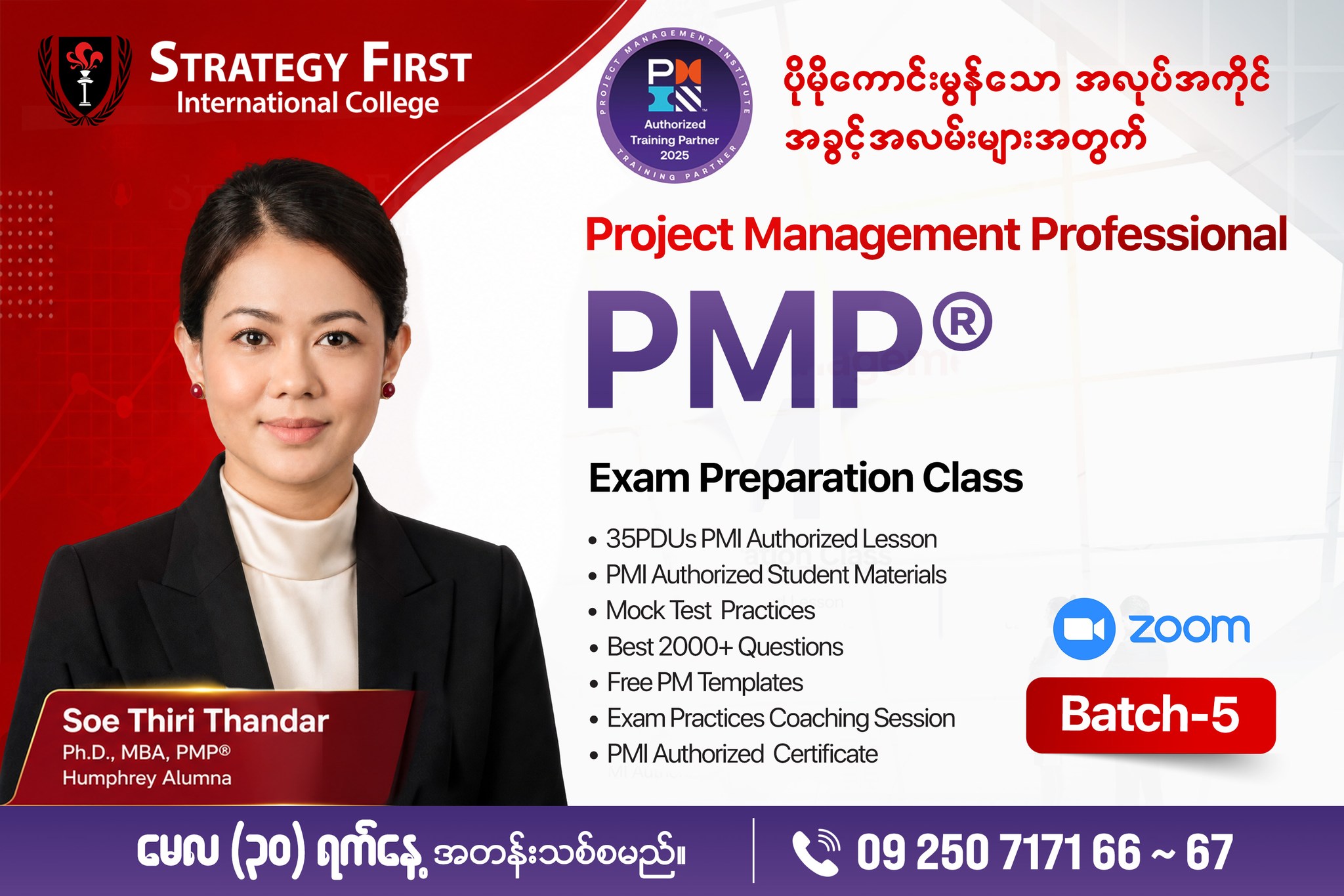 Strategy First International College Facebook ad