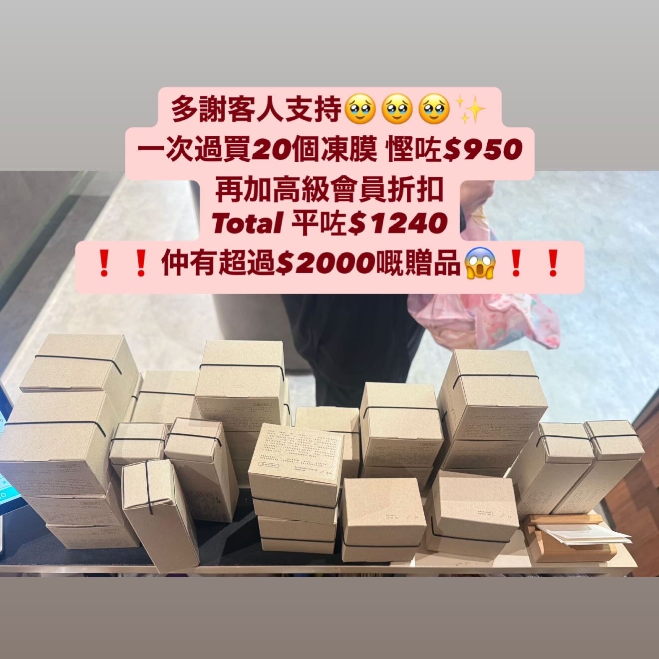 Miya's Works - Natural Soap Facebook ad