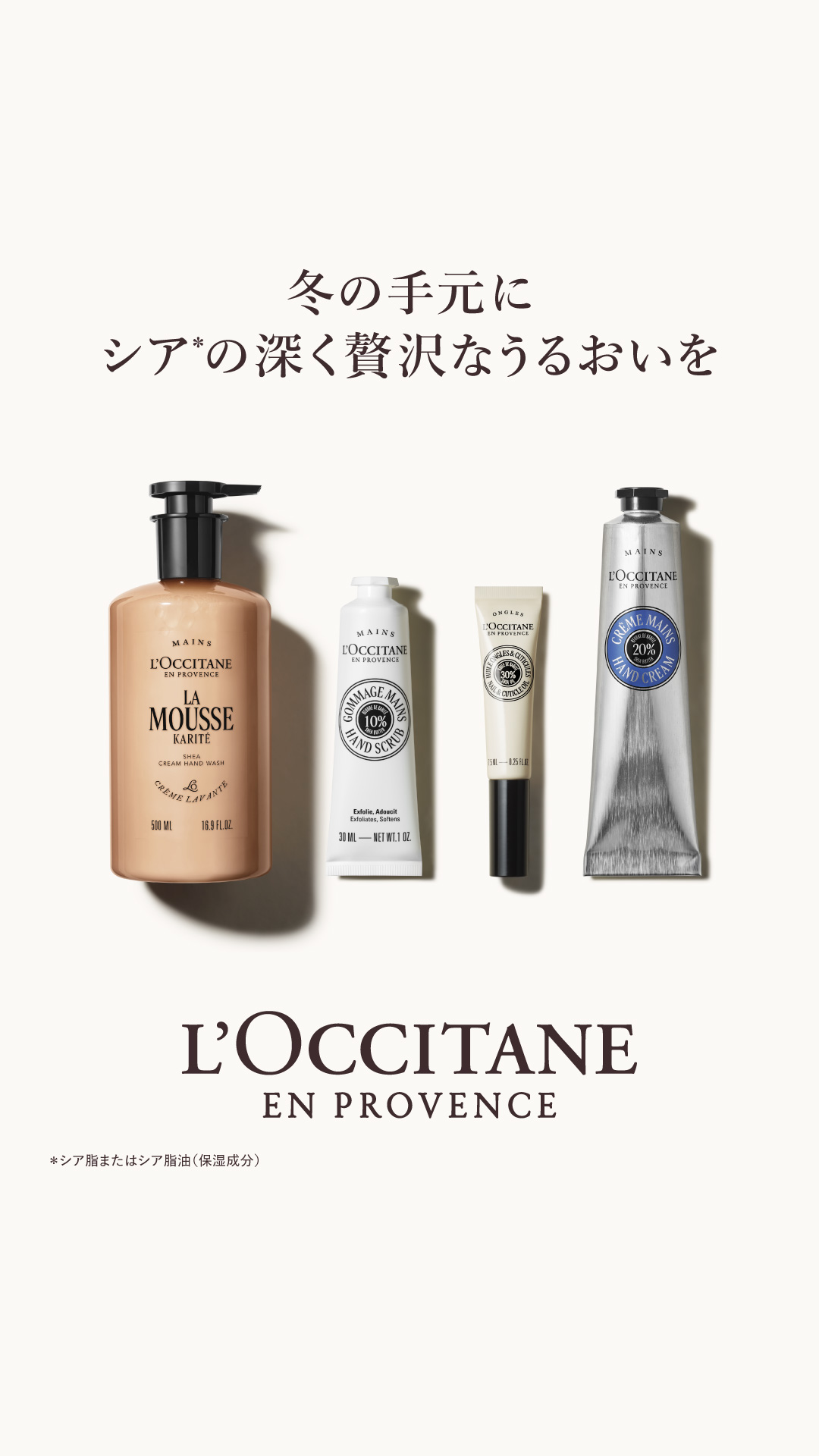 L'OCCITANE en Provence Facebook ad