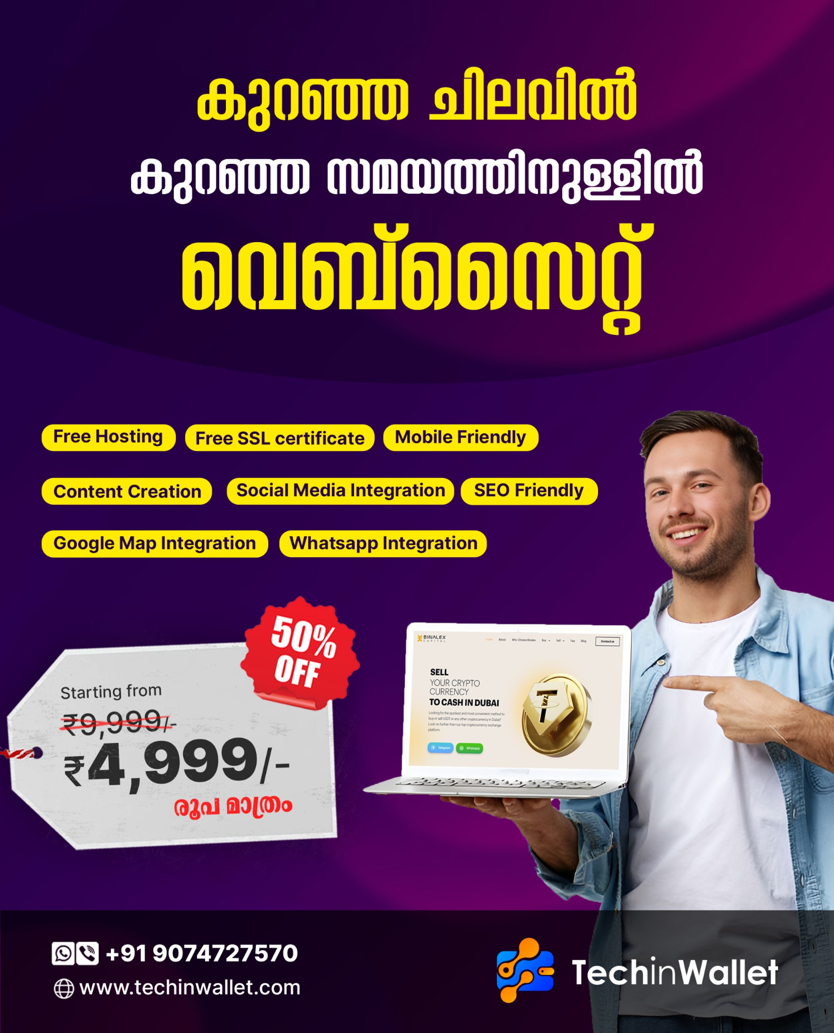 TechinWallet Facebook ad: Professional Websites for ₹4,999