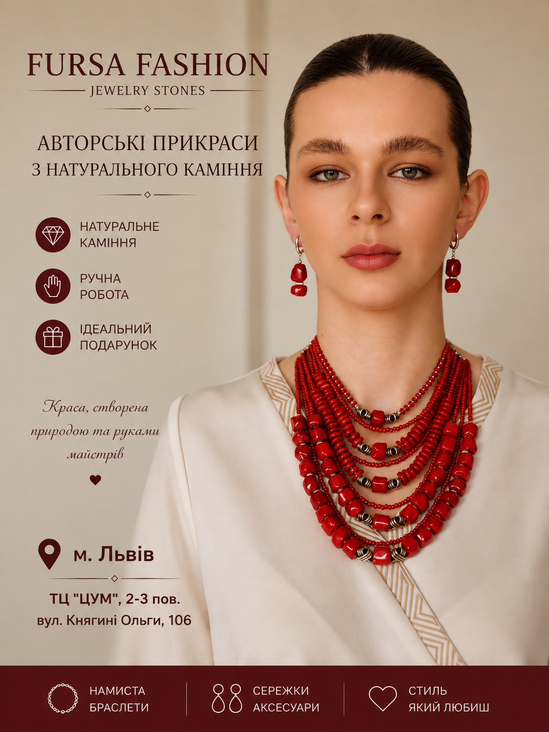 Прикраси з натурального каміння Fursa fashion Facebook ad: Ваше місце особливих прикрас