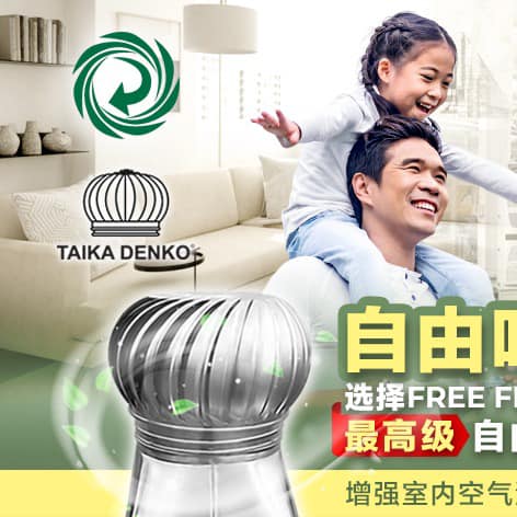 Taika Industries Sdn Bhd Facebook ad