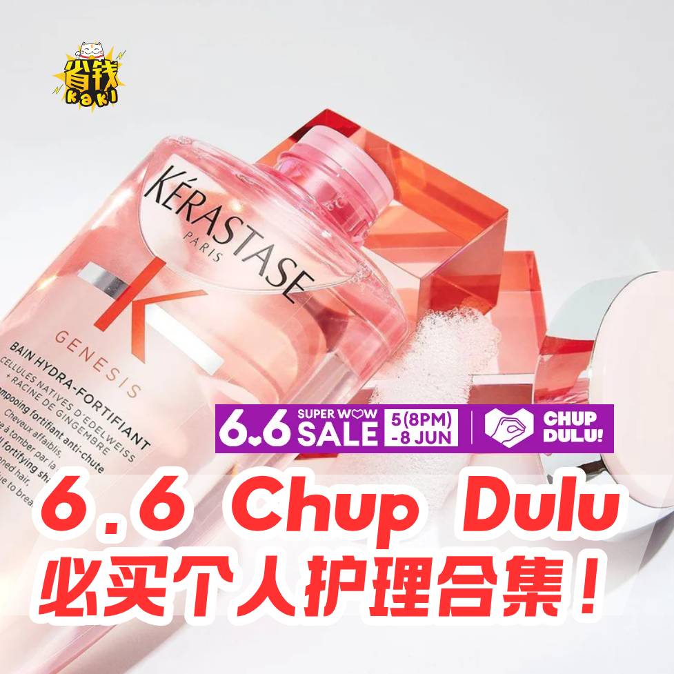 省钱kaki Facebook ad