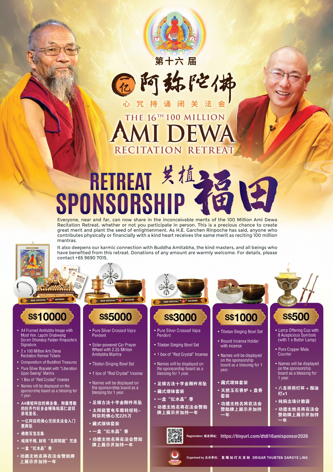 Drigar Thubten Dargye Ling Facebook ad: ππππππππππ ππ
πππ ππππππ