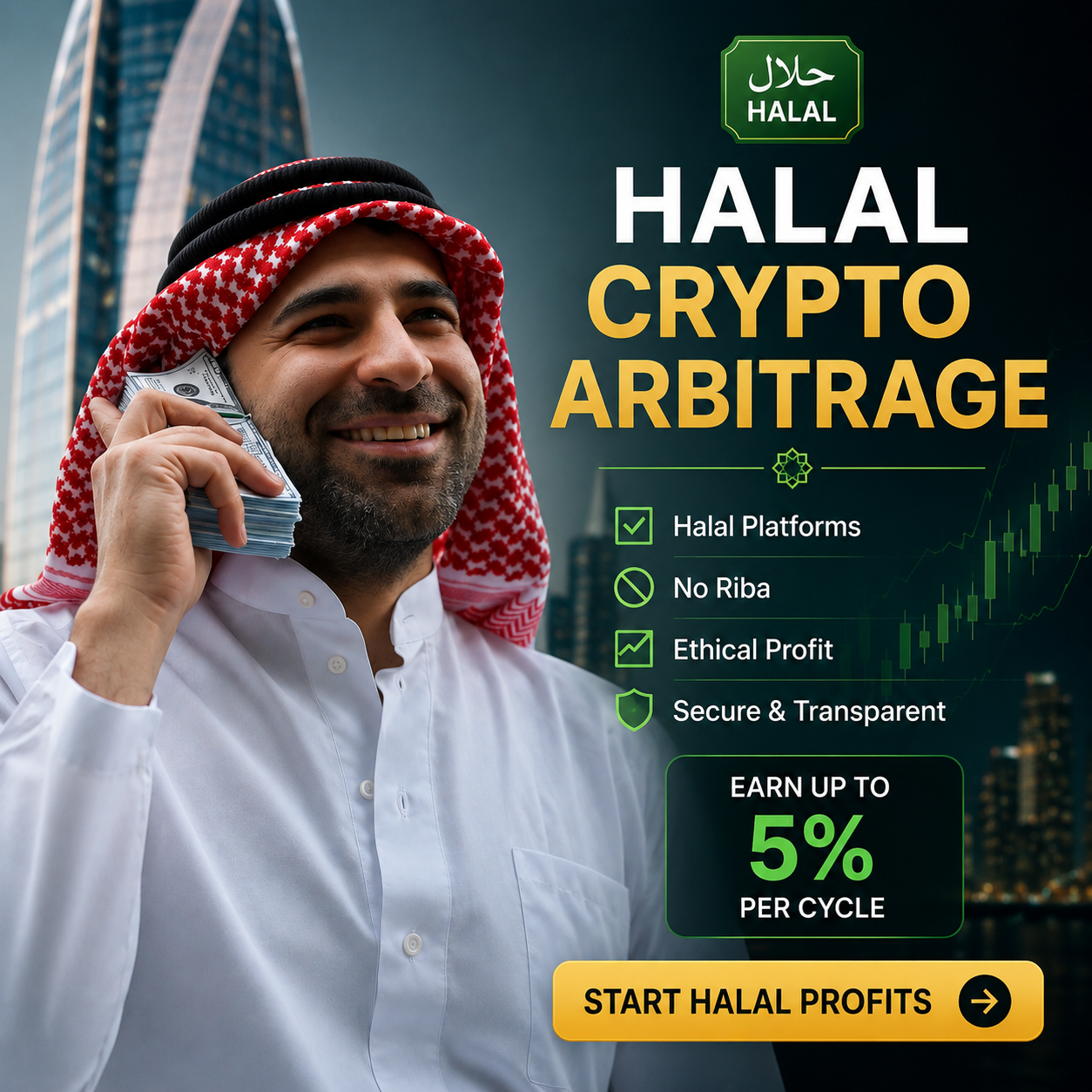 Omar P2P Facebook ad: Omar | P2P Trade