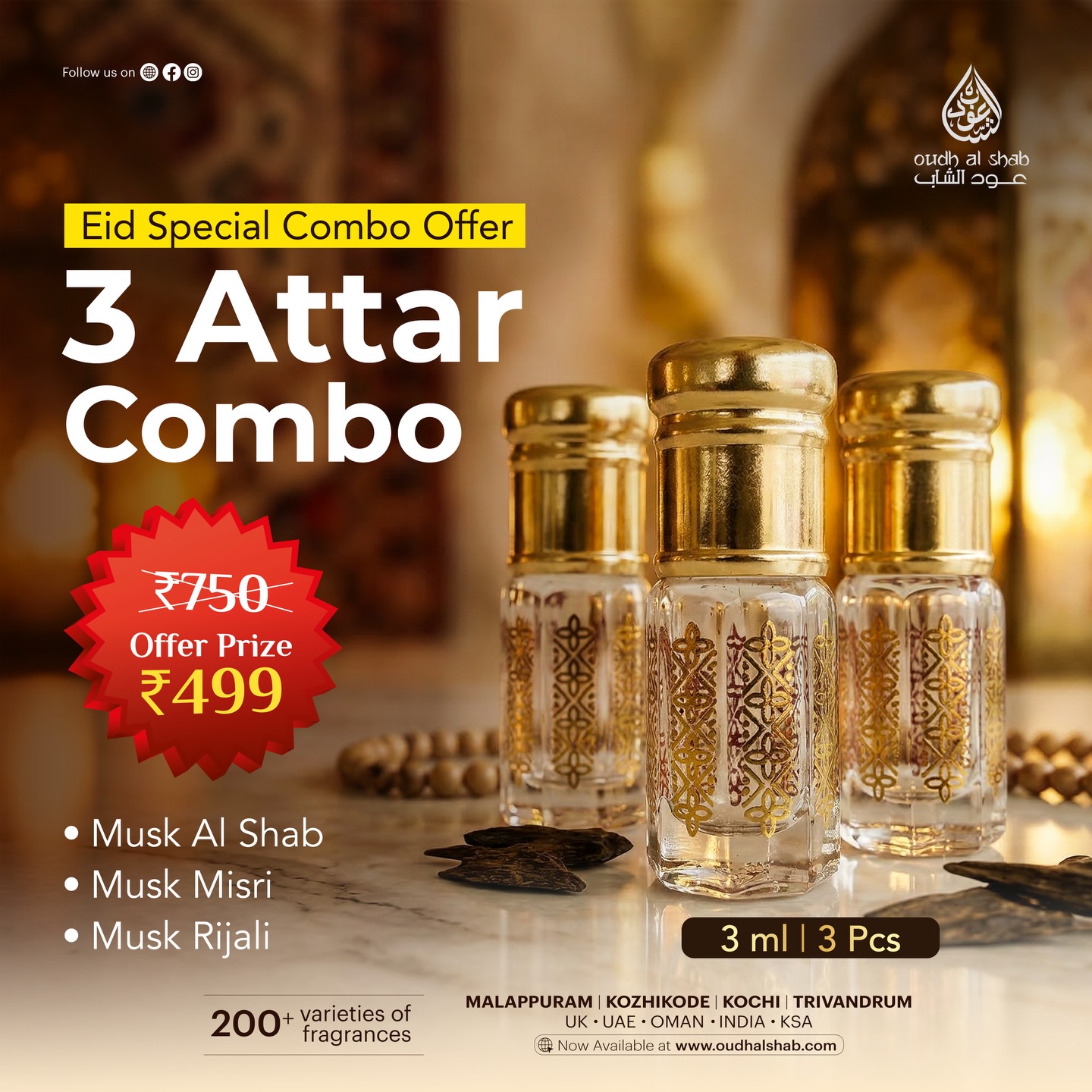 Oudh Al Shab Facebook ad: EID SPECIAL COMBO OFFERS