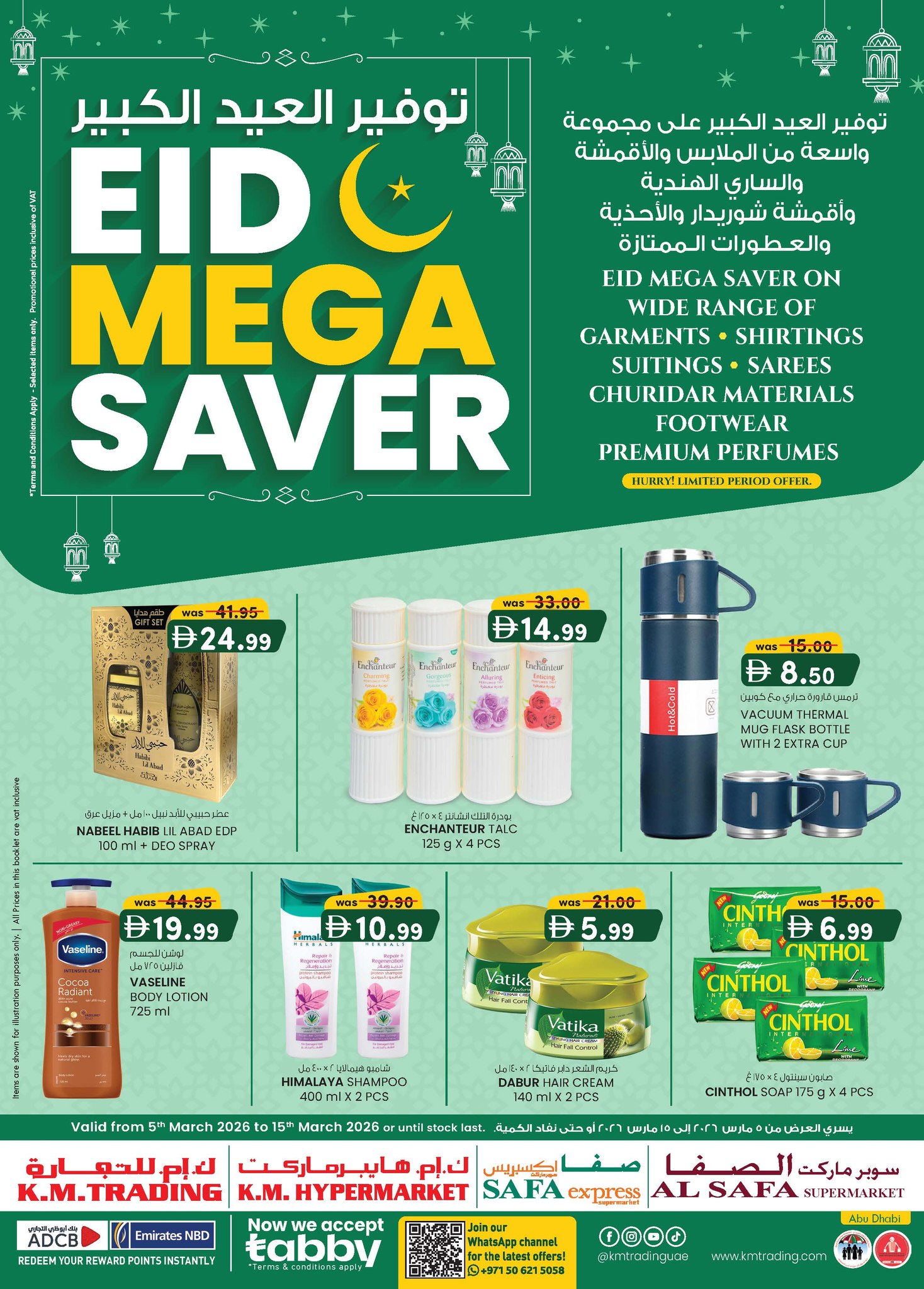 K.M.Trading UAE Facebook ad: Eid Mega Saver!