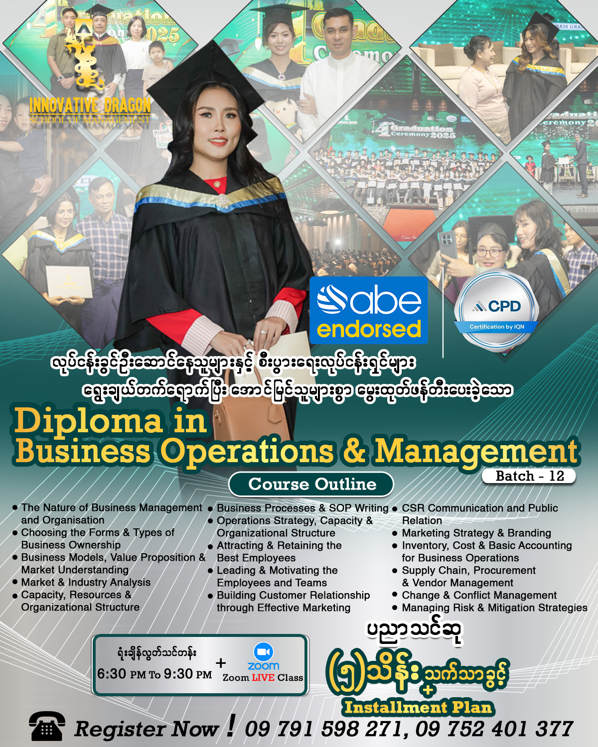 Innovative Dragon Management Institute Facebook ad: 𝗕𝘂𝘀𝗶𝗻𝗲𝘀𝘀 လည်ပါတ်မှုကို…