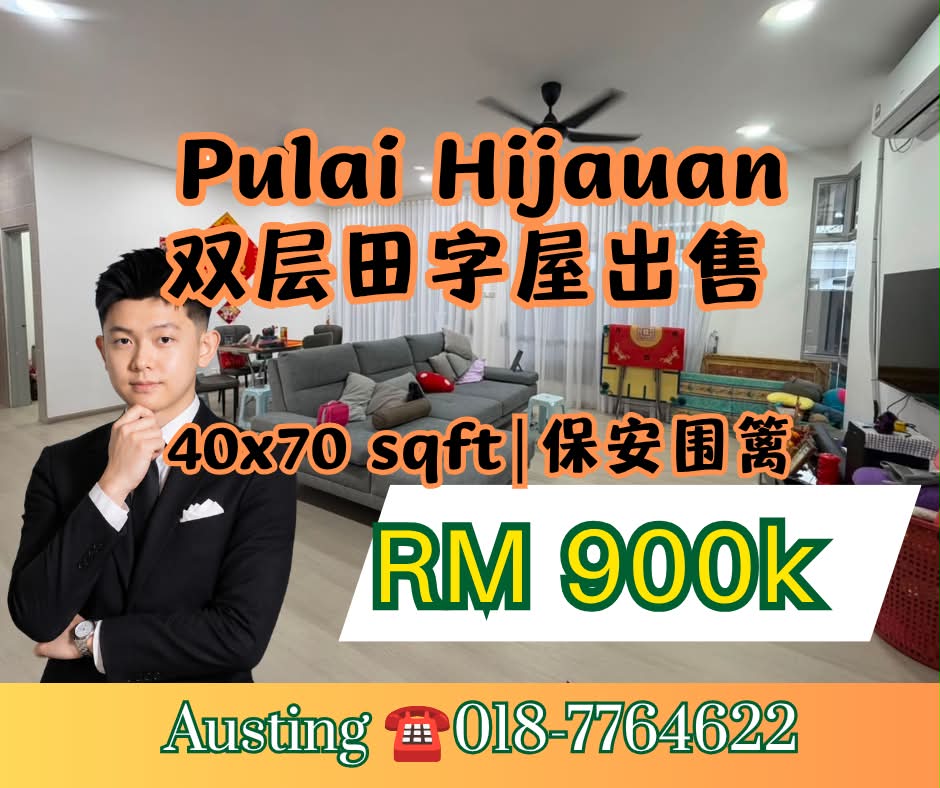 Austing Property Facebook ad: Pulai Hijauan 双层田字屋出售