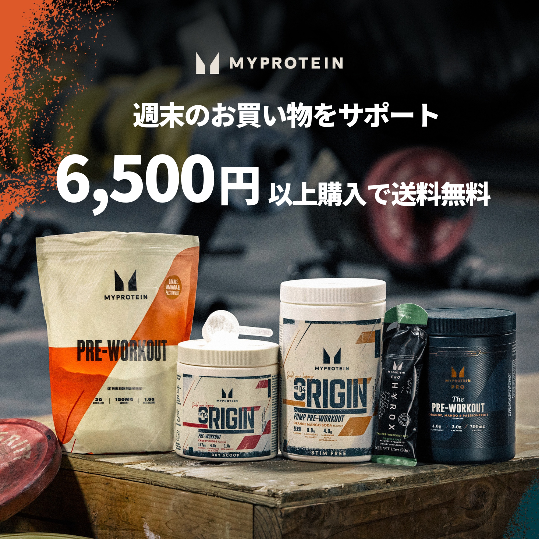 マイプロテイン公式 Facebook ad