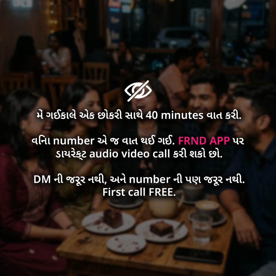 FRNDship App Facebook ad