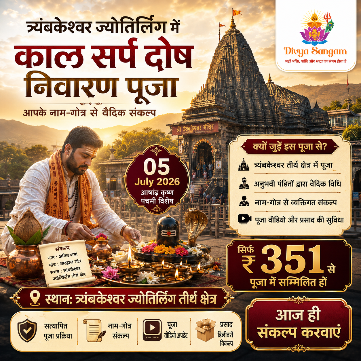 DivyaSangam Facebook ad