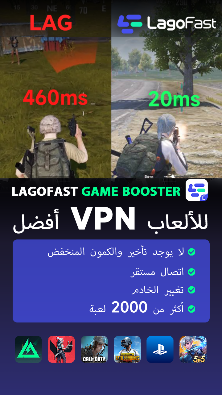 Lagofast Facebook ad