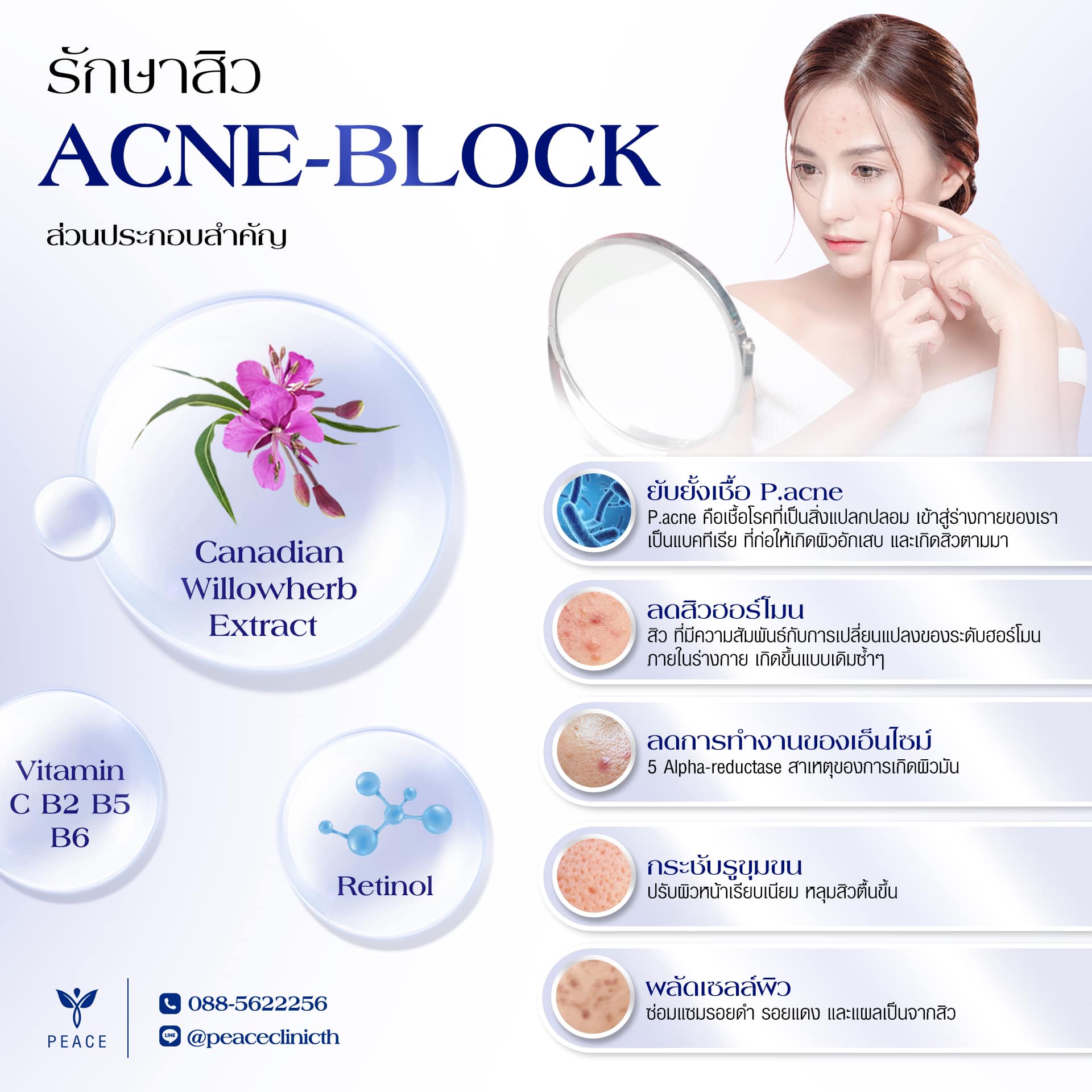 Peace Clinic Aesthetic & Wellness Facebook ad