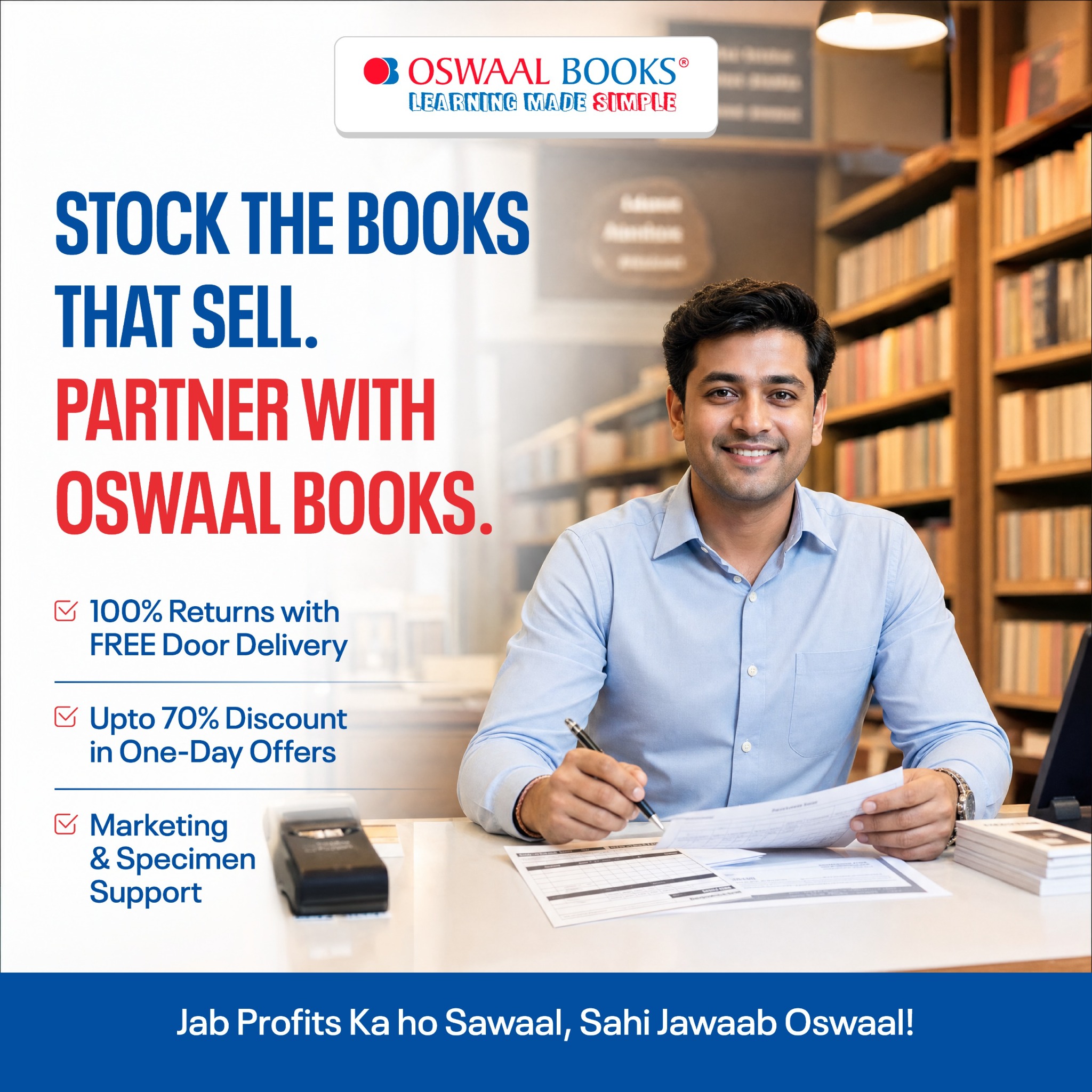 Oswaal Books Facebook ad