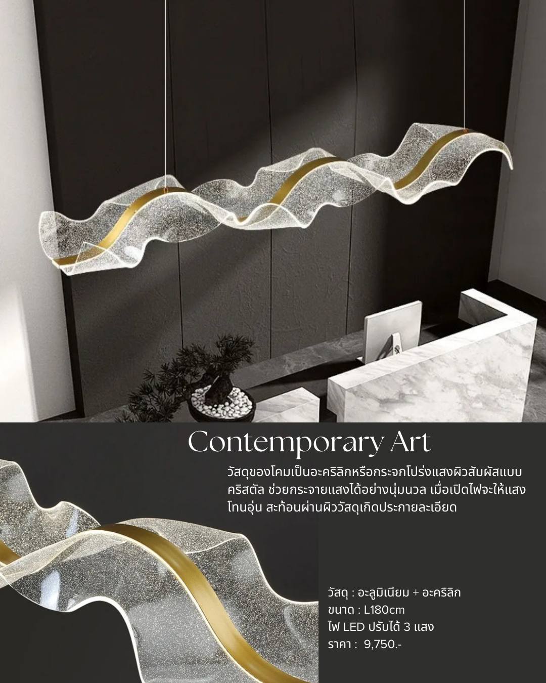 Inova Lighting & Furniture Facebook ad: Modern Lighting Names, 2026 Collection