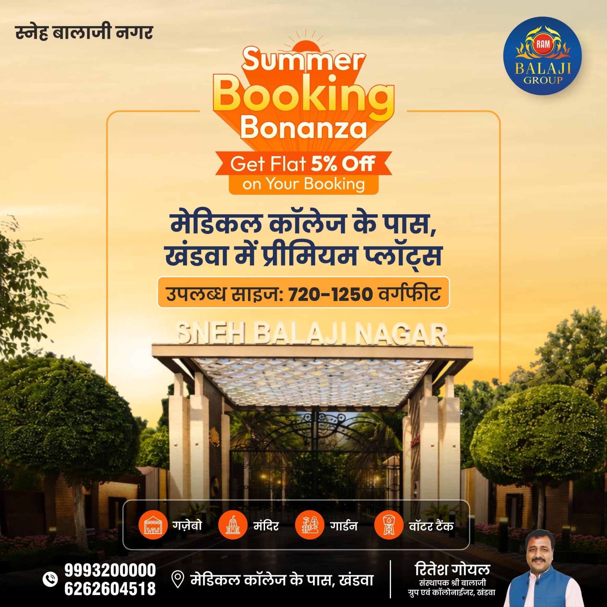 Balaji Group Khandwa Facebook ad
