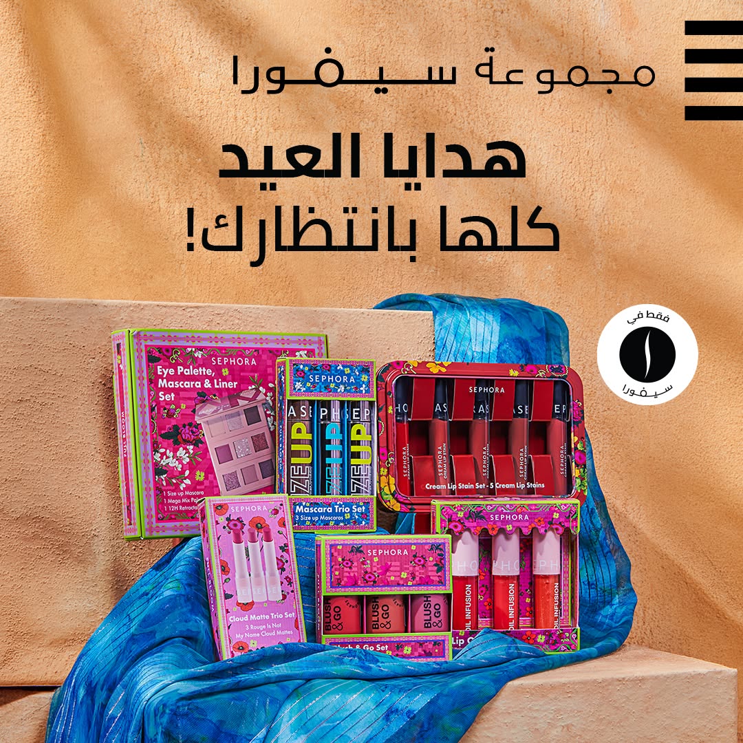 SEPHORA Facebook ad