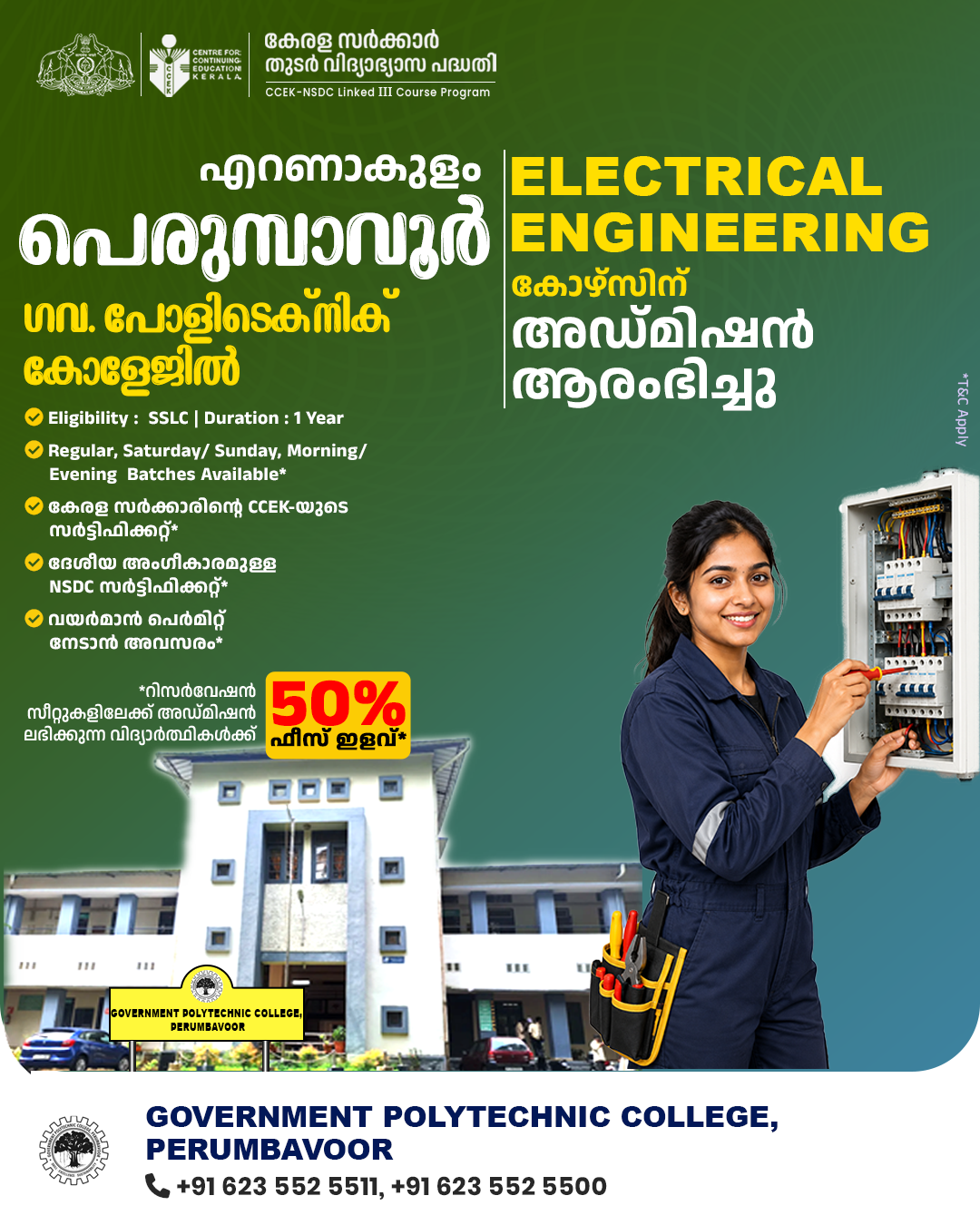CCEK NSDC Campus Facebook ad