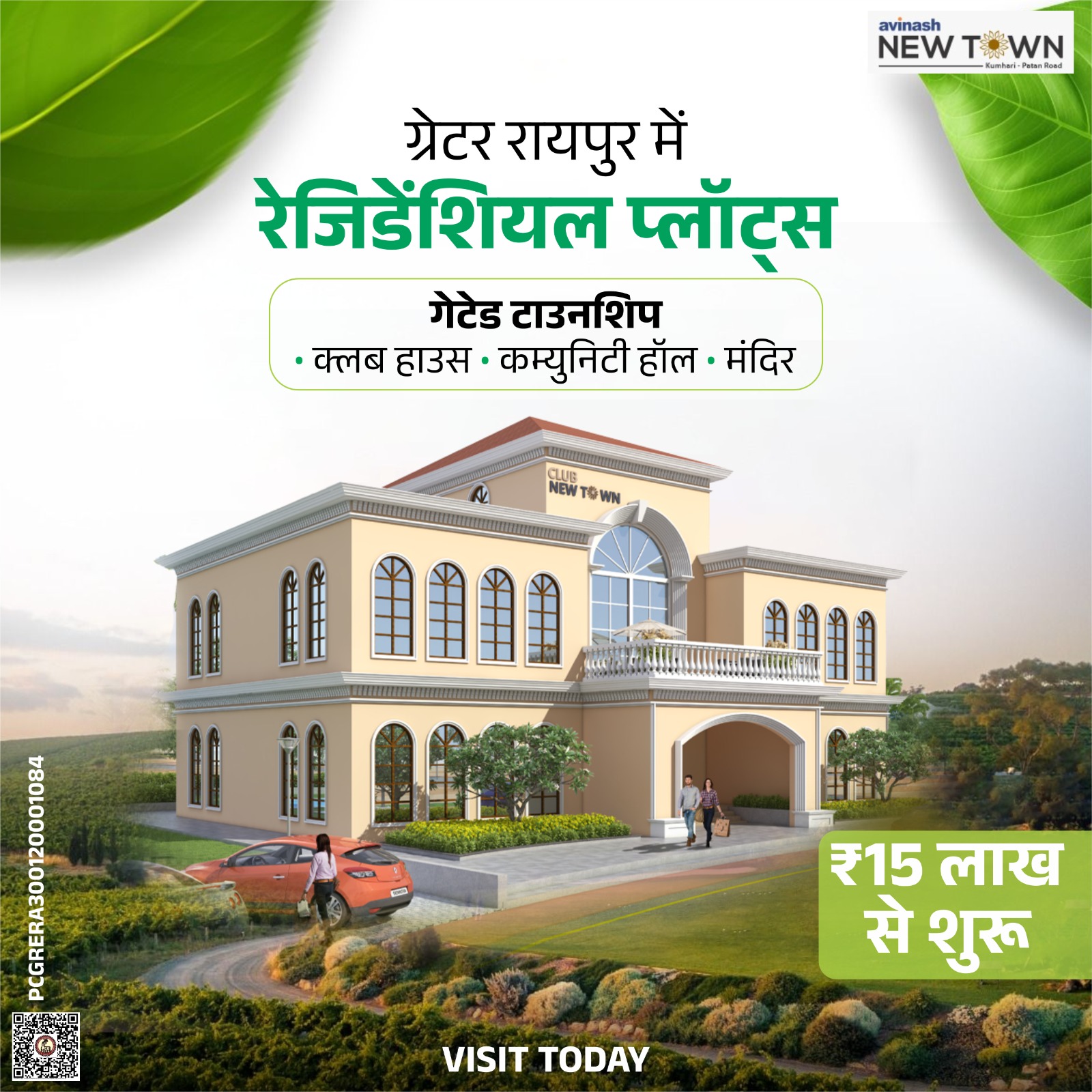 Avinash Group Facebook ad