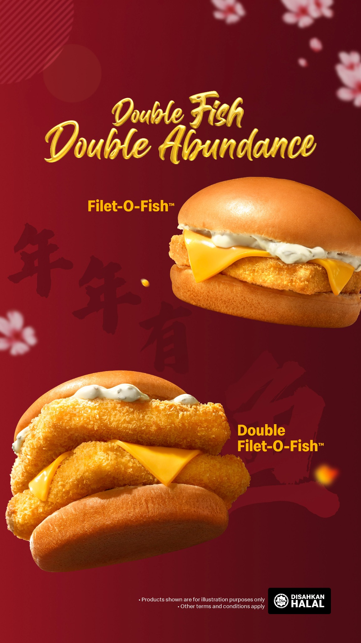 McDonald's Facebook ad