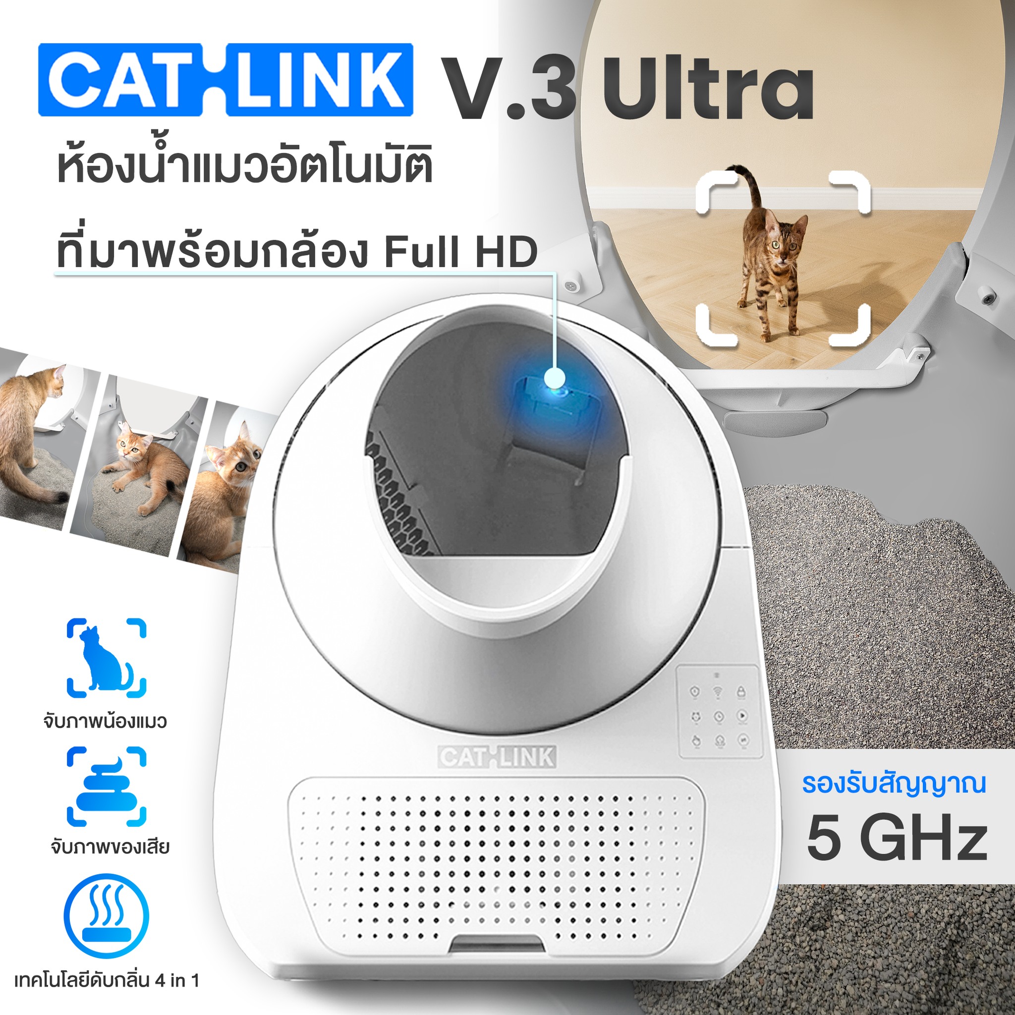 Petology Thailand Facebook ad: Catlink V.3 Ultra ห้องน้ำแมวอัตโนมัติพร้อมกล้อง 1080p Full…