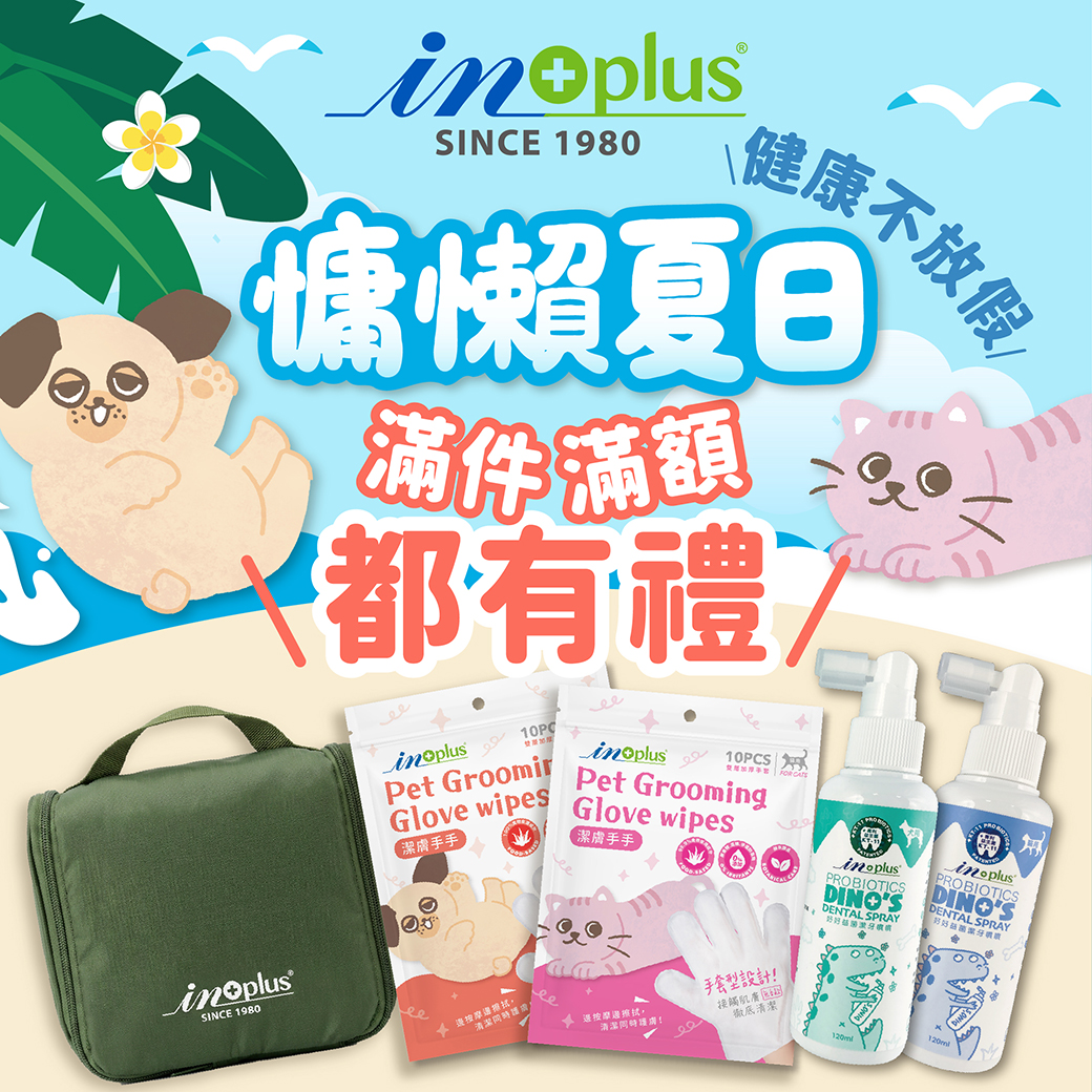 IN-Plus 零食系寵物保健品 Facebook ad