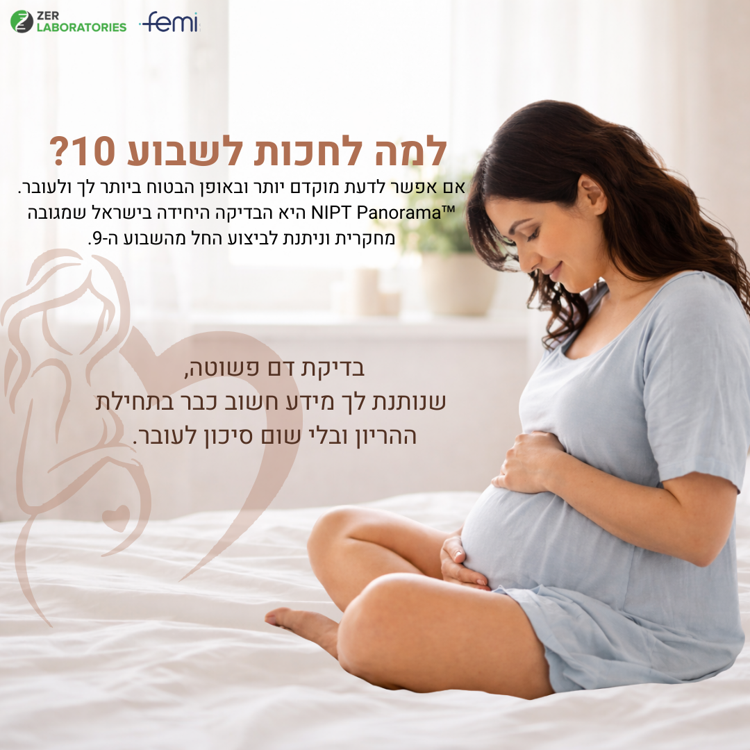 Zer labs Facebook ad