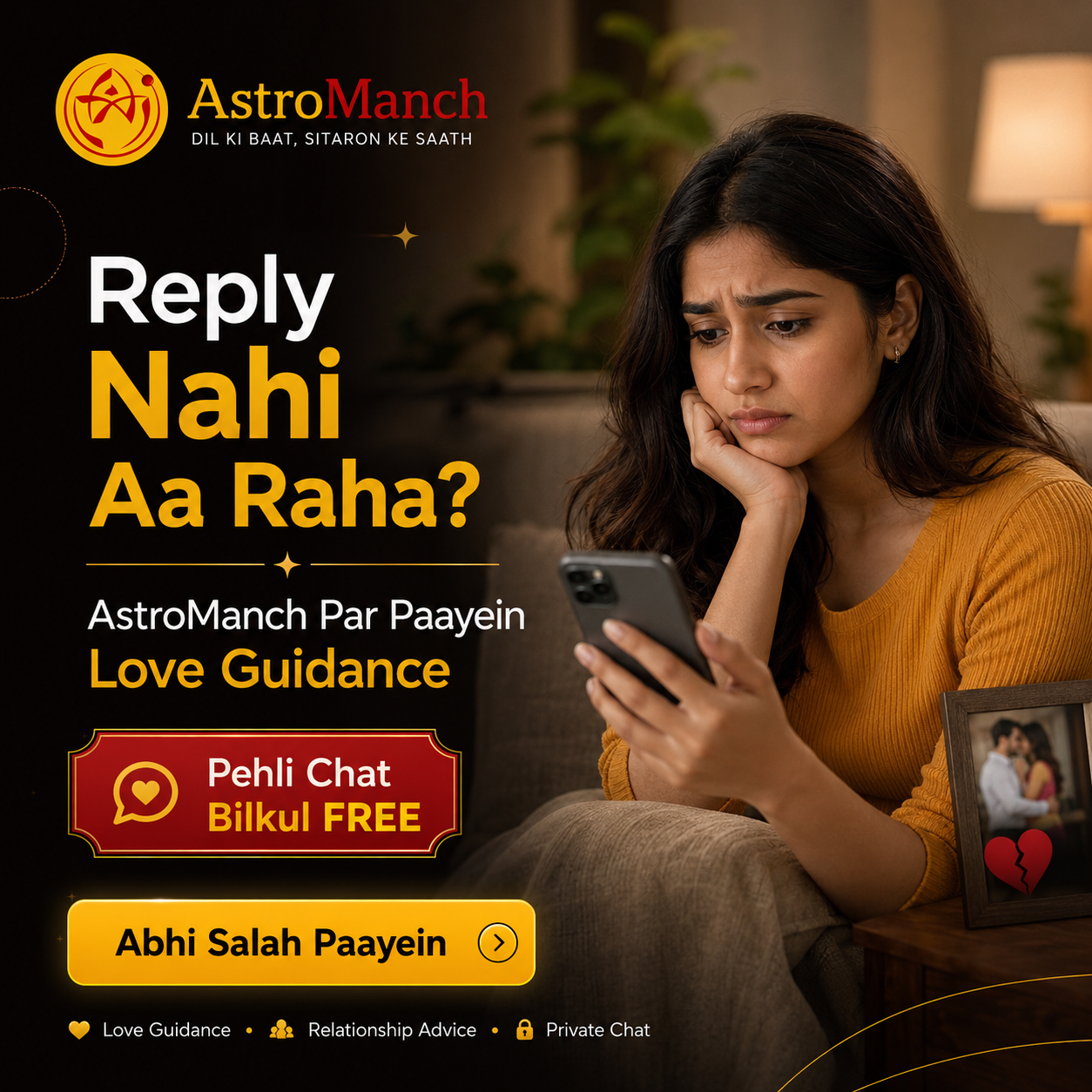 Astromanch Facebook ad: प्यार में उलझन? सही जवाब पाएं