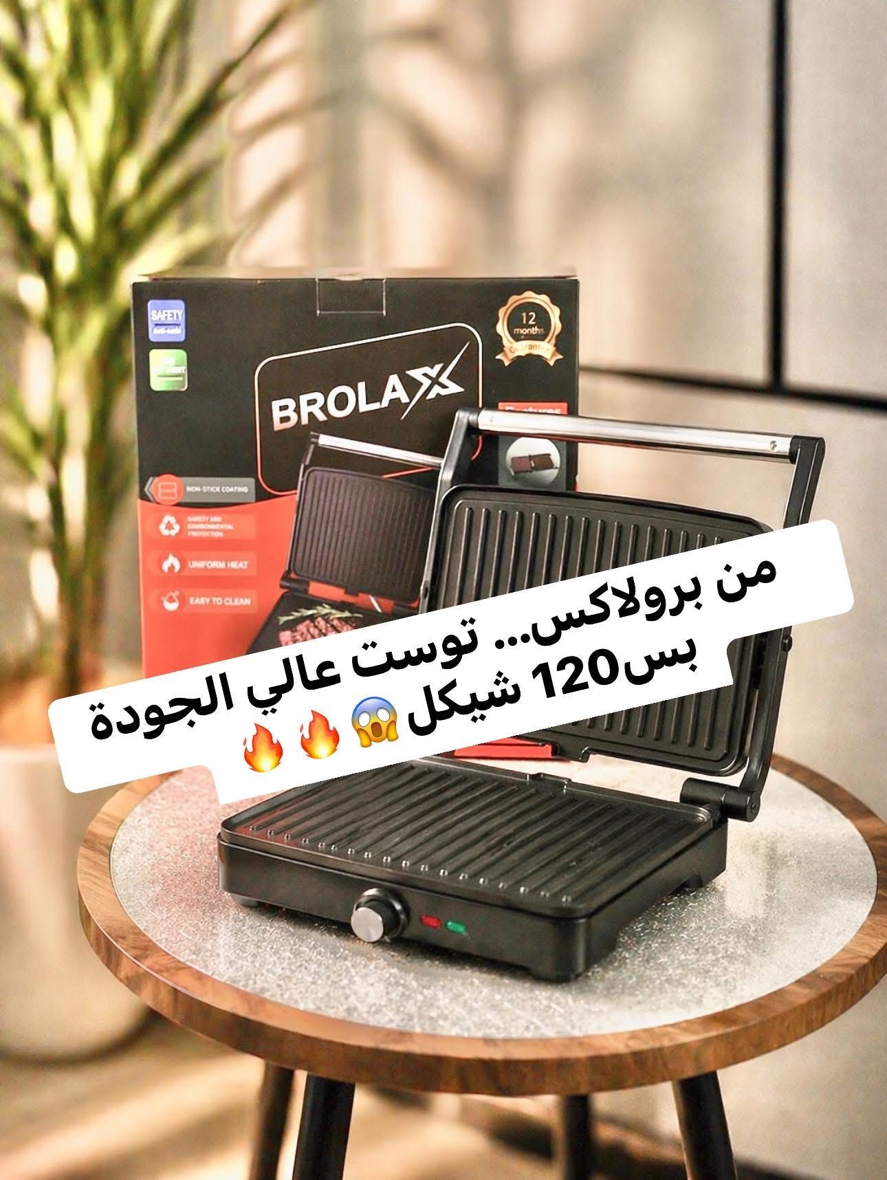 تاج مول Facebook ad: نمتوووووو خلال 10 دقائق راح اربح بكج من…