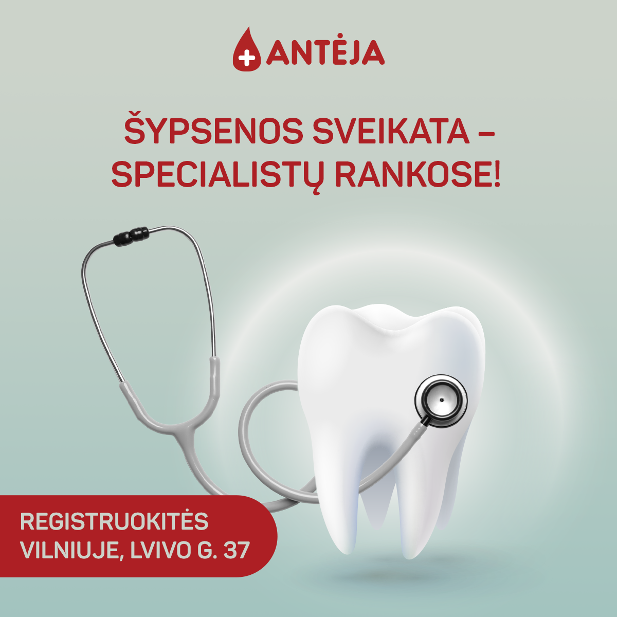 Antėja Facebook ad