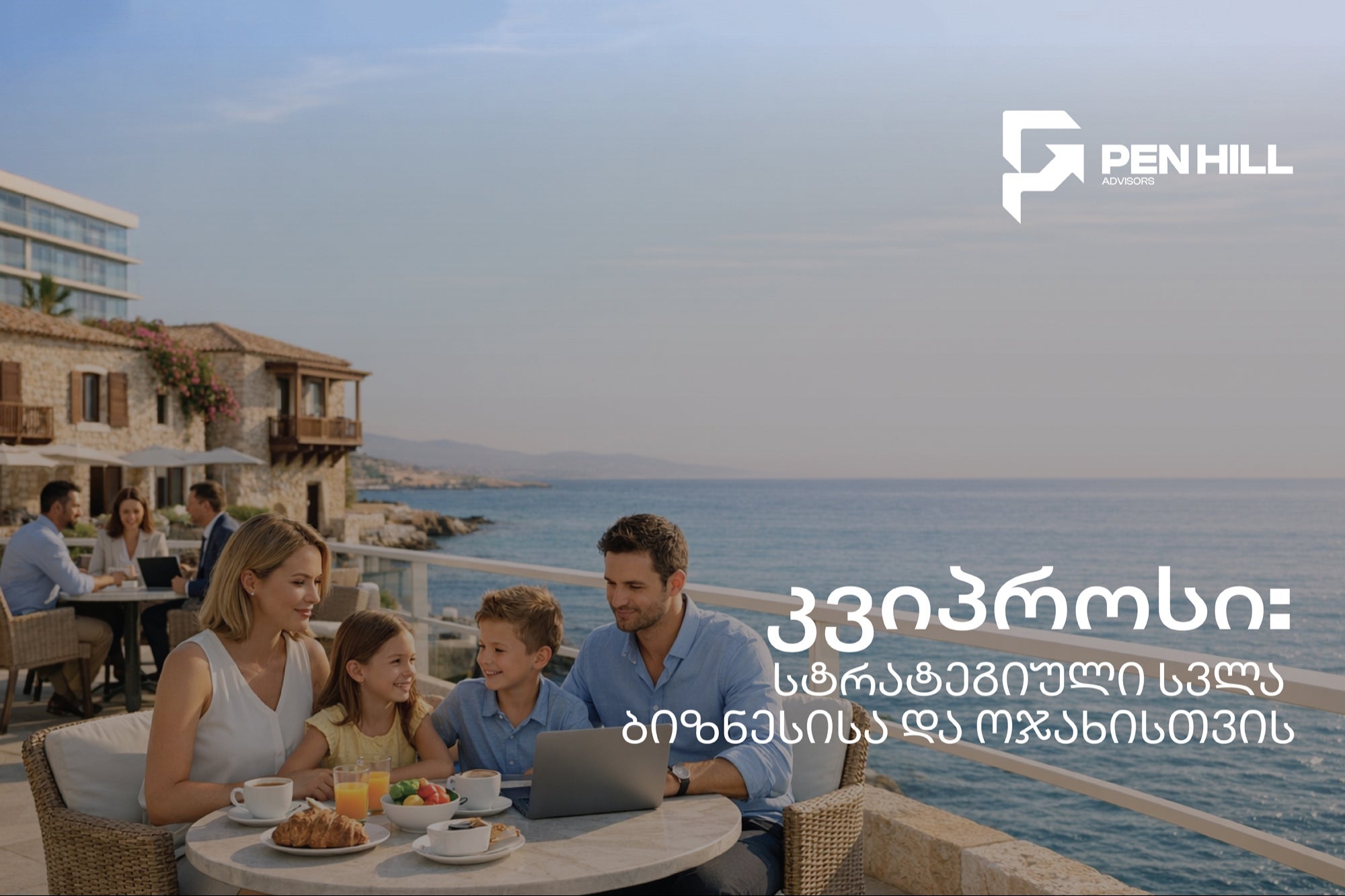 Pen Hill Advisors Facebook ad