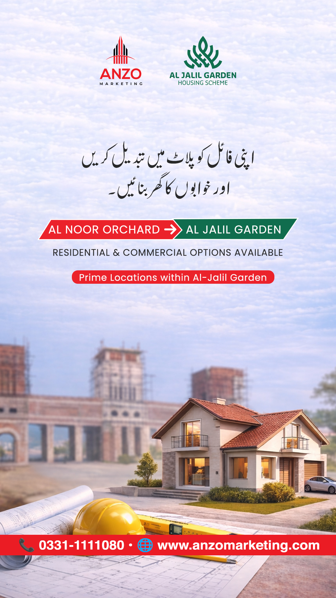 Anzo πππ«π€πππ’π§π Facebook ad from Apr 14, 2026