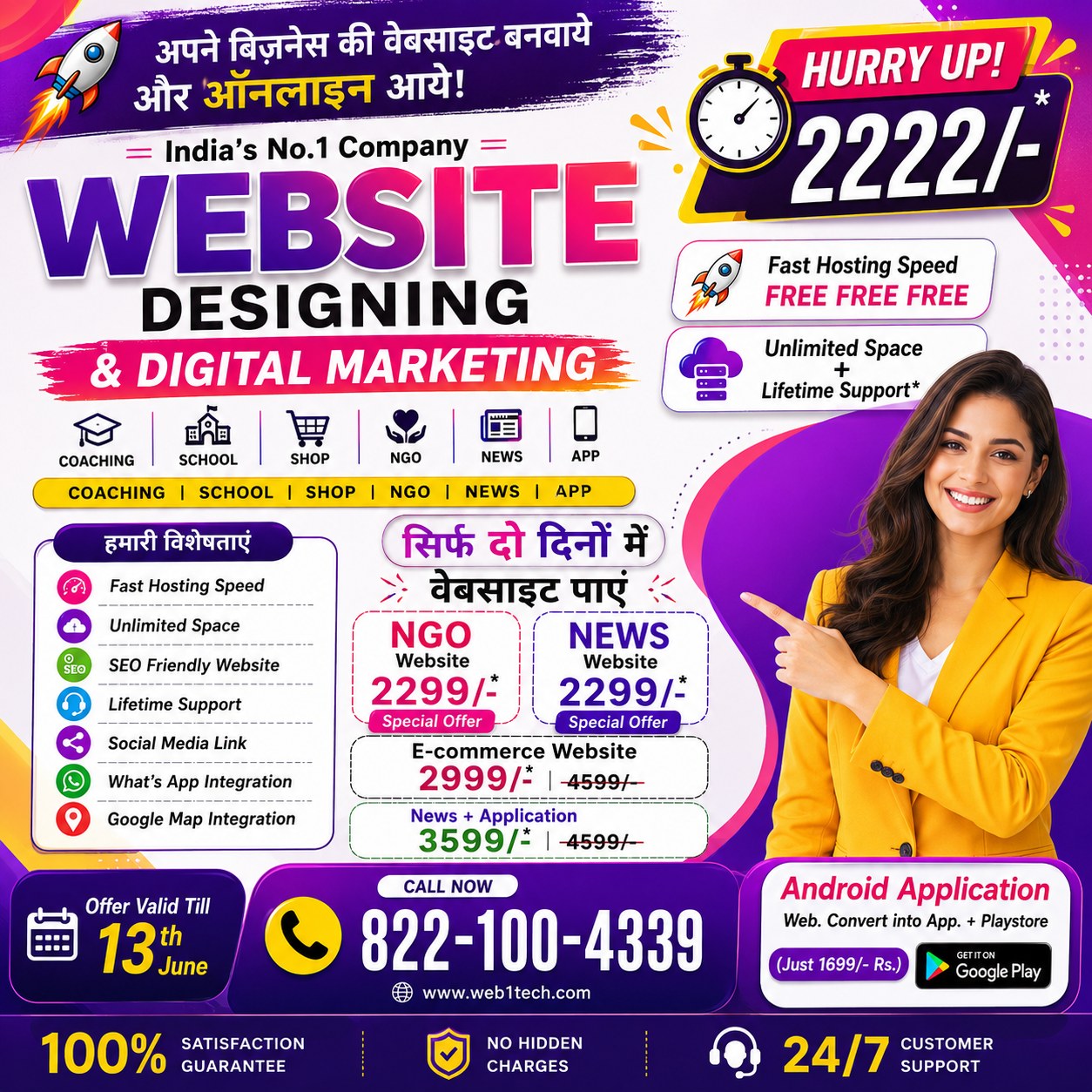 Web1tech Facebook ad
