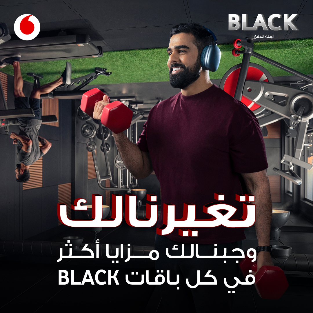 Vodafone Oman Facebook ad