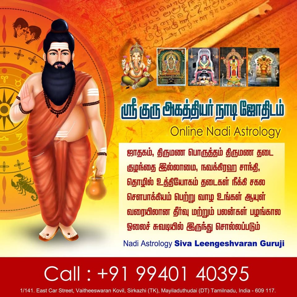 Sri Guru Agathiyar Nadi Astrology Center Facebook ad: Unlock the secrets of your destiny with the…