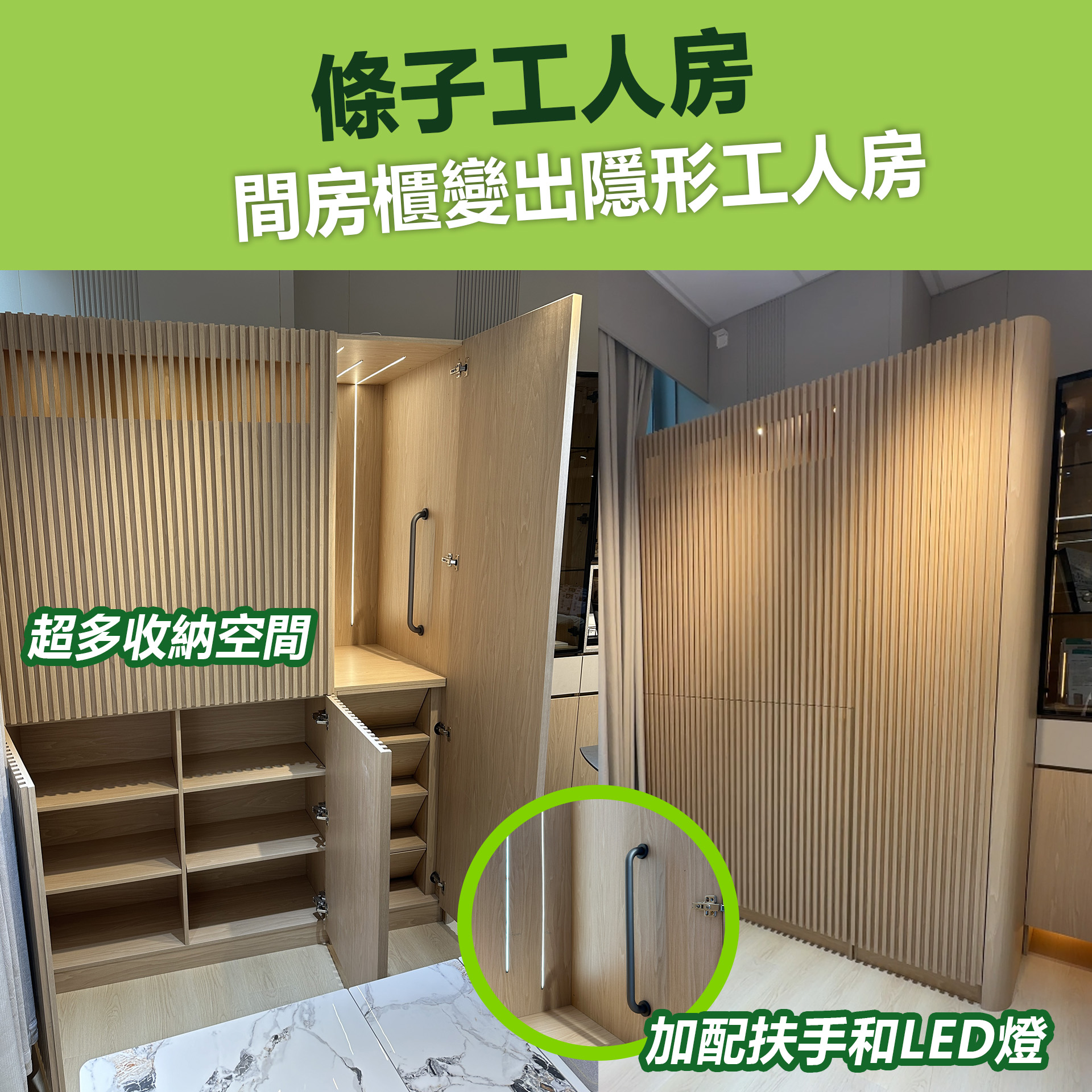 買傢俬 • 搵好傢俬 - hohomehk.com Facebook ad