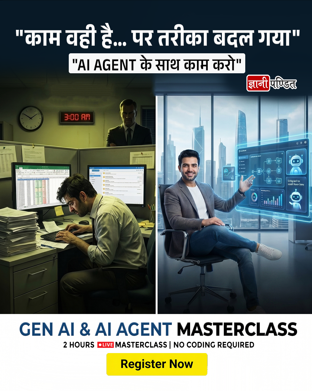 Gyanipandit Geeky Facebook ad: 10,000+ businesses shifting to AI Agents
