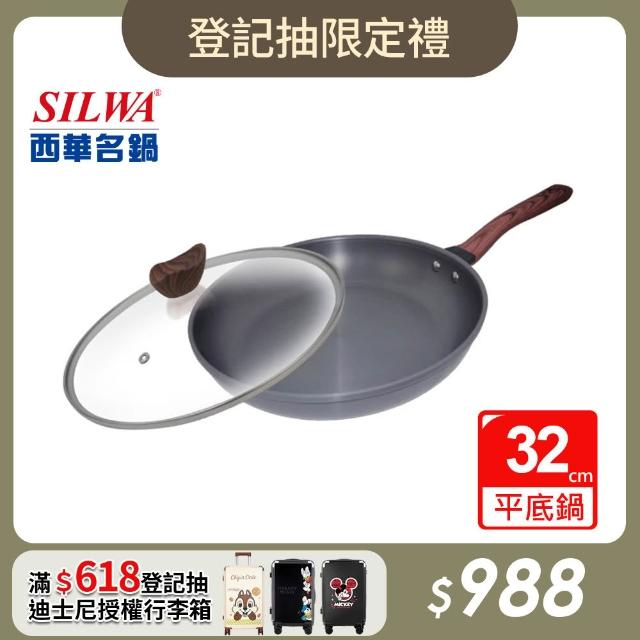 momo購物網 Facebook ad