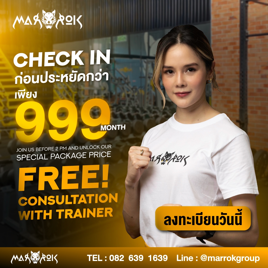 Marrok Fitness Gym & Combat Sports Camp Facebook ad