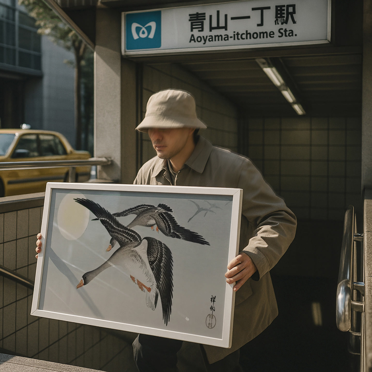 Inka Arthouse Facebook ad: Shop Japanese Wall Art