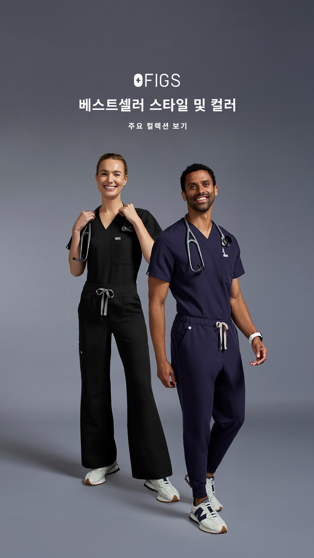 FIGS Facebook ad