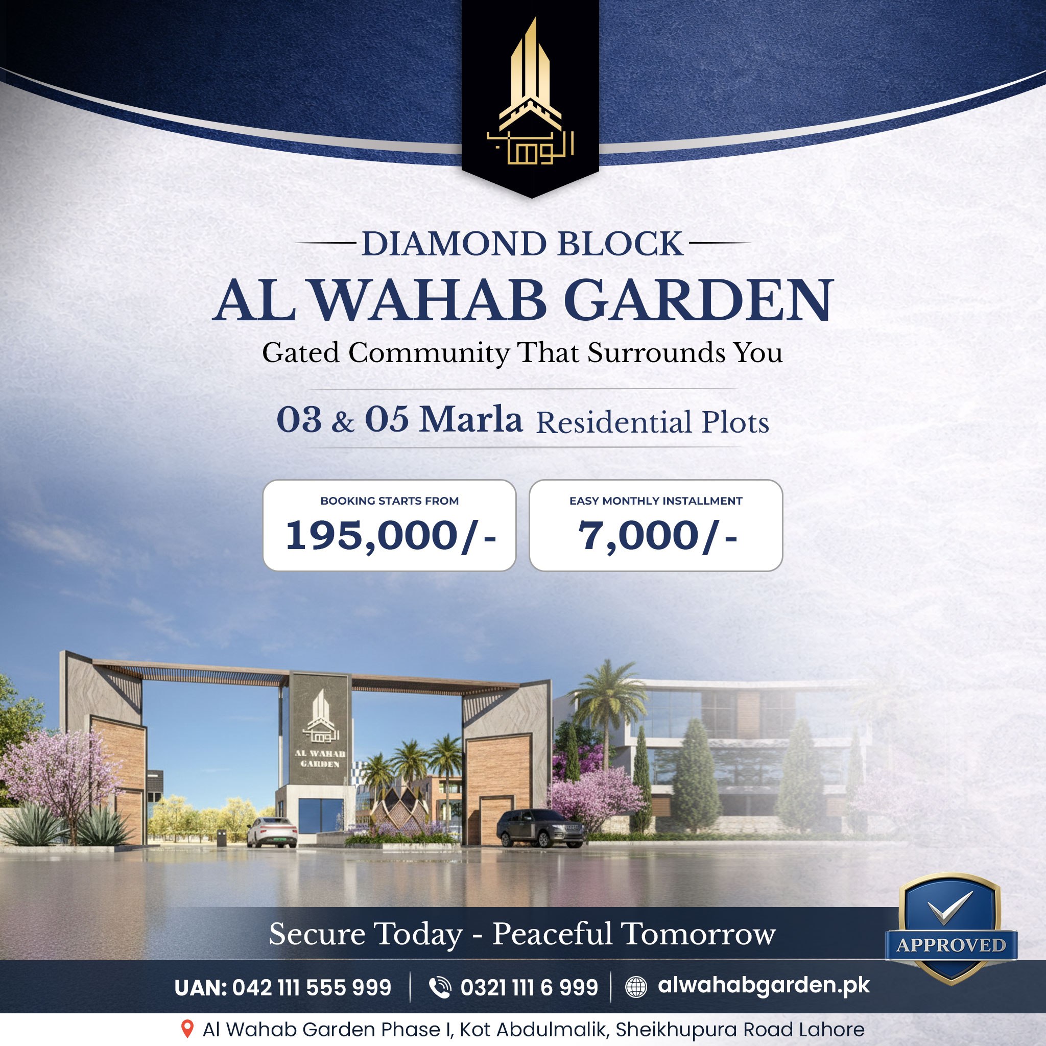Al Wahab Garden Facebook ad