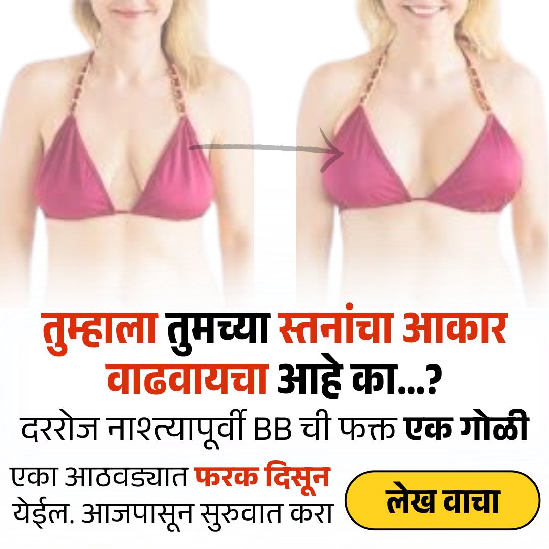 Dr Rajesh Gupta Facebook ad from Mar 6, 2026