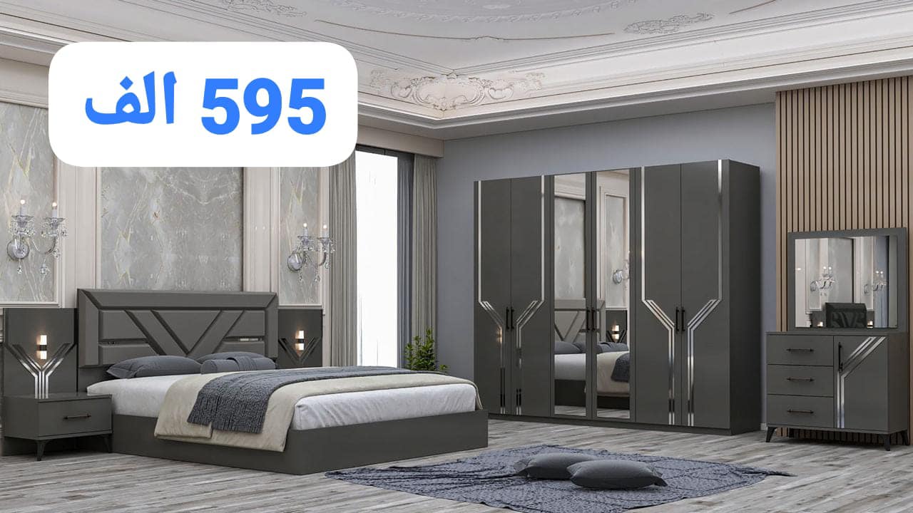 الفن التركي للاثاث Facebook ad: تحطيم الاسعار اقوى عرض بالعراق